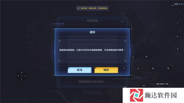 我独自升级arise安卓版游戏截图5