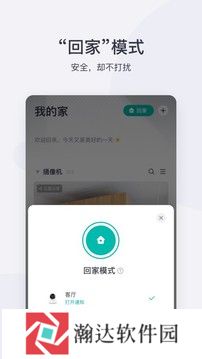 小蚁摄像机