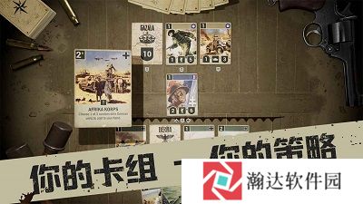 kards二战卡牌下载