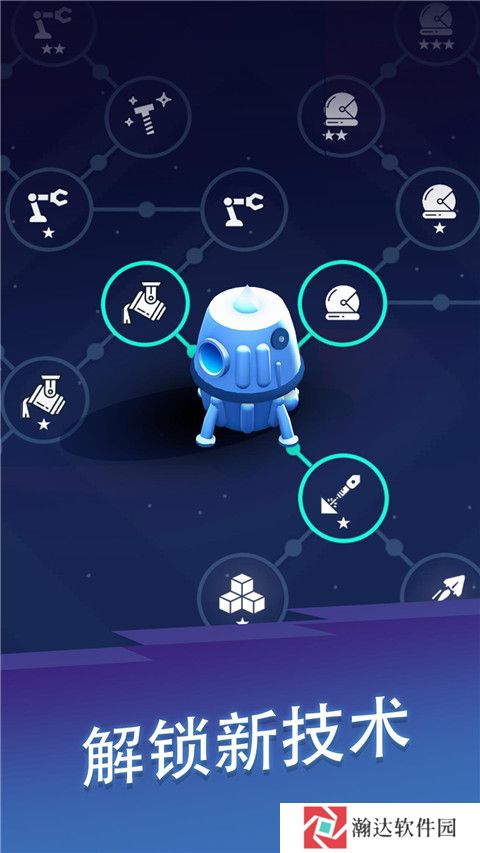 星际矿工内置修改器