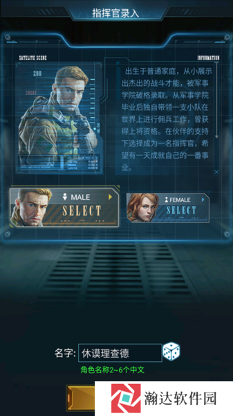 战争时刻qq登录版本图片3
