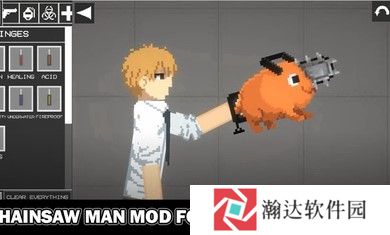 甜瓜电锯人模组