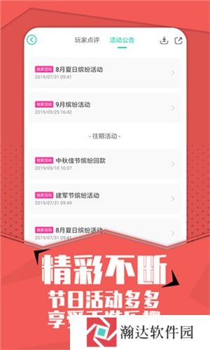 小七手游折扣平台