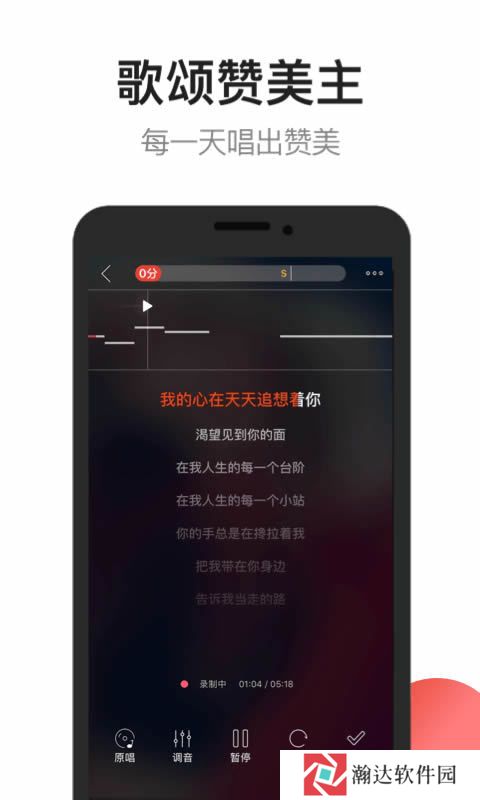 雅歌免费安装新版本