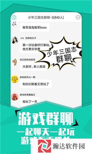小七手游折扣平台