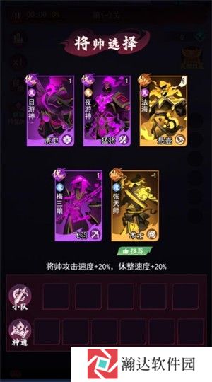 镇妖灯