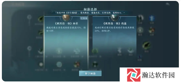 剑网3无界游戏截图13