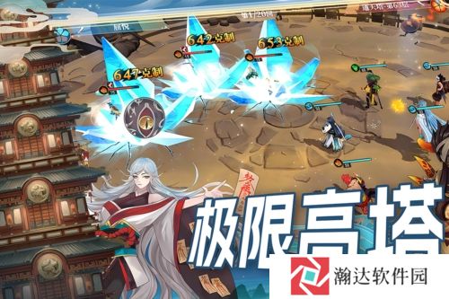 水晶传说手游下载最新版