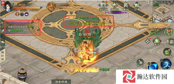 绿色征途巨人官方版游戏截图