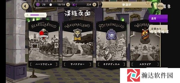 迪士尼扭曲仙境