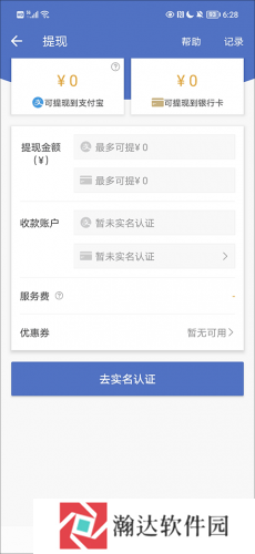 网易BUFF游戏饰品交易平台