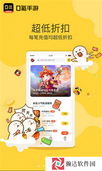 零氪手游