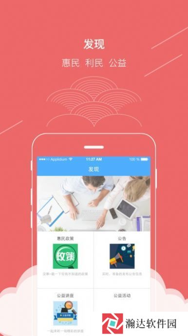 2021年普法考试答题神器