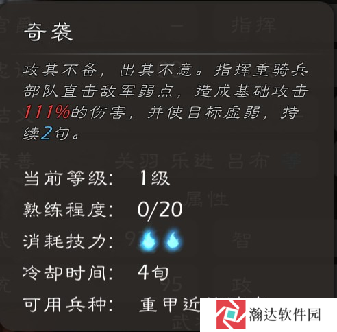 逐鹿游戏截图5