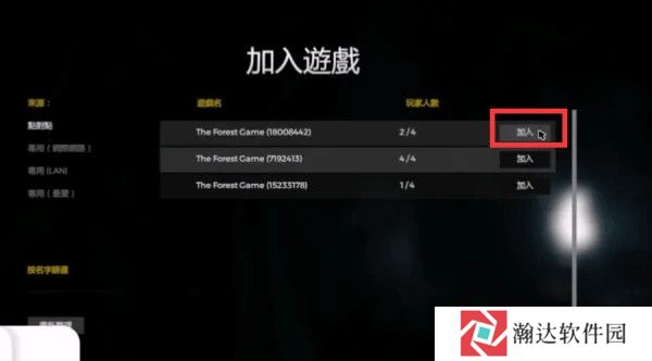 the tabung游戏截图5