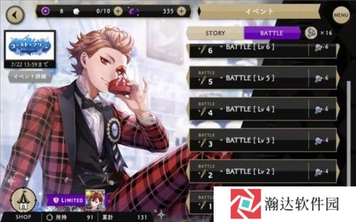 迪士尼扭曲仙境中文版怎么玩2
