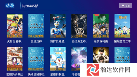 大圣影院特别版