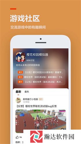 233乐园正版