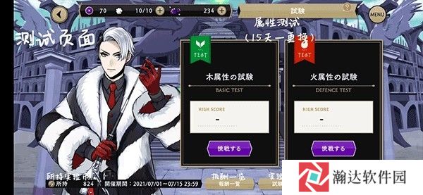 迪士尼扭曲仙境