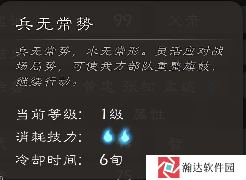 逐鹿游戏截图12