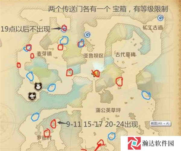 龙之国物语腾讯版4
