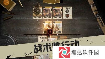kards二战卡牌下载