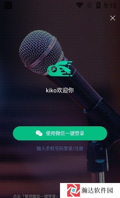 快来教育
