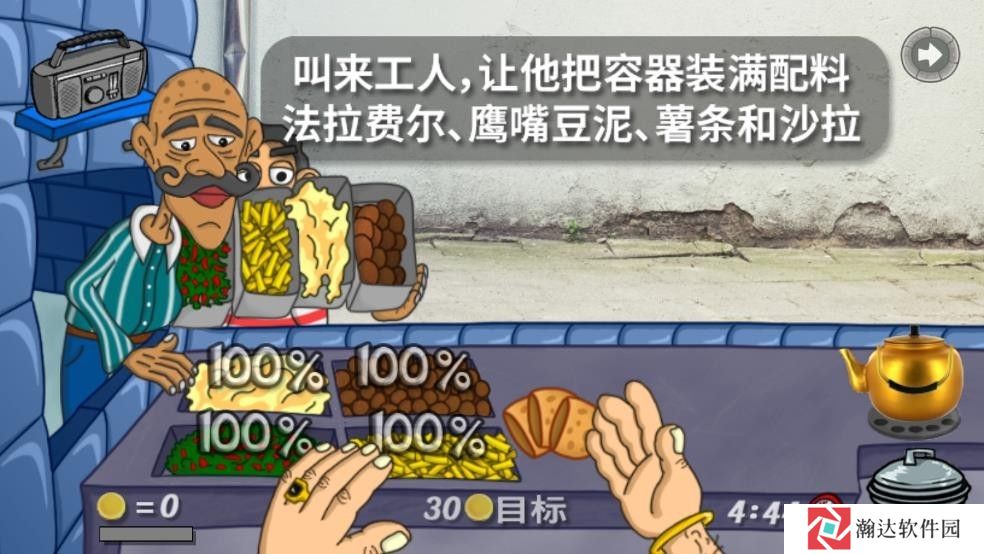 法拉费尔之王餐厅官方正版