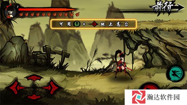 九黎游戏截图5