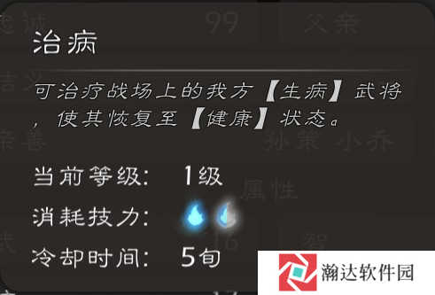 逐鹿游戏截图19