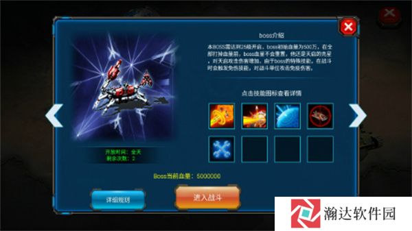 红警世界果盘版2