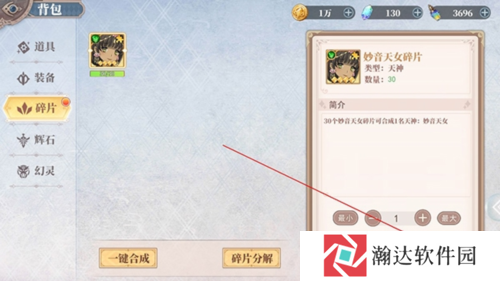 水晶传说官方版游戏截图
