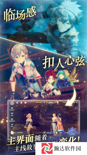 蕾斯莱莉娅娜的炼金工房日服游戏截图1