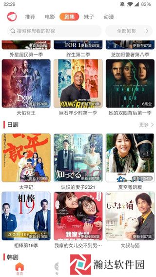 飞机TV