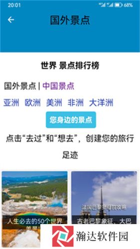 高清卫星地图