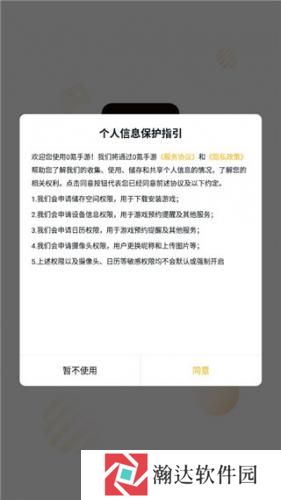 零氪手游