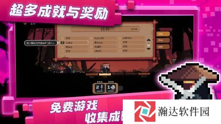 将军对决内置MOD菜单