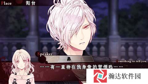 魔鬼恋人官网版