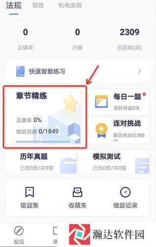 嗨学网