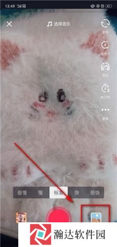抖音短视频