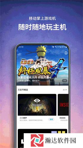 饺子云游戏无限时间版