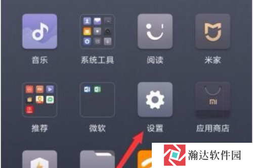 小米云服务