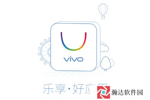 vivo应用商店