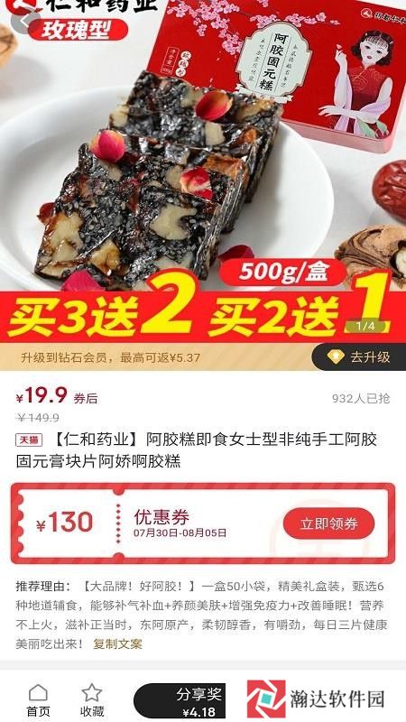 虾爬子