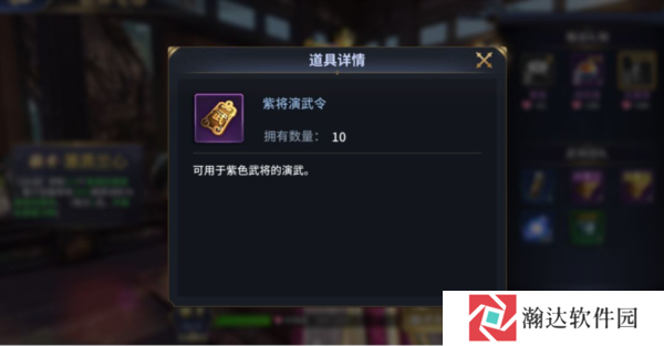 疯狂奇兵战场3