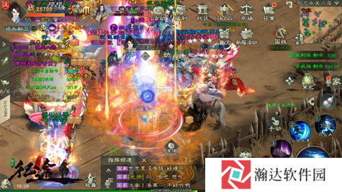 绿色征途巨人官方版