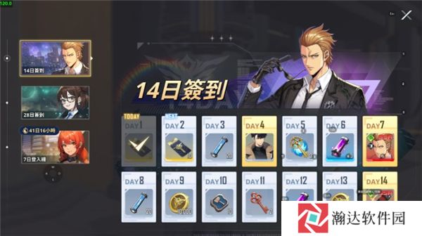 我独自升级arise安卓版游戏截图6