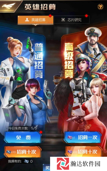 红警世界果盘版1