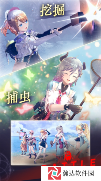 蕾斯莱莉娅娜的炼金工房日服游戏截图2