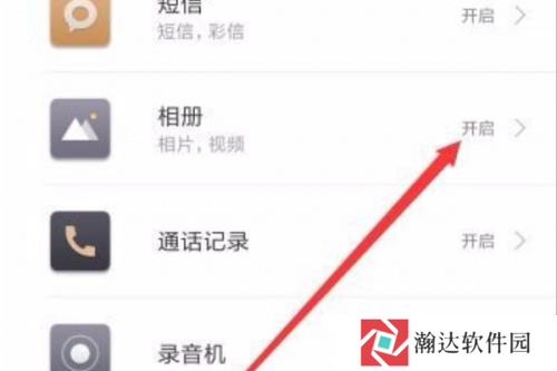 小米云服务